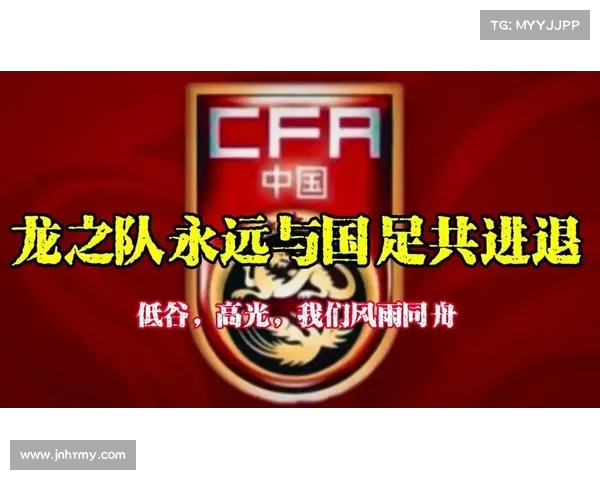 四问国足:蛰伏低谷二十载,破冰时刻何时来? 四问国足:蛰伏低谷二十载,破冰时刻何时来?