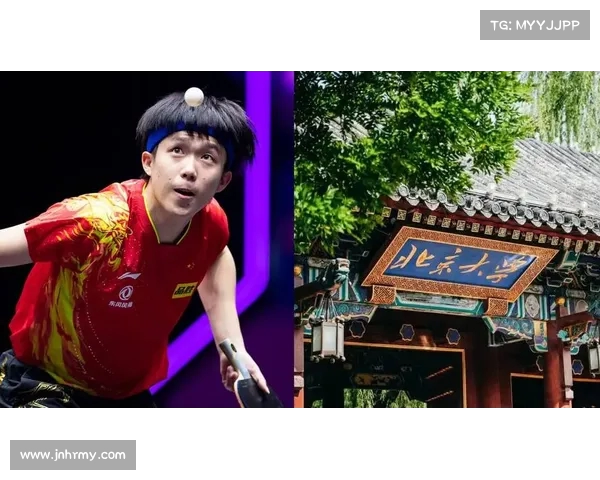 王楚钦北大拟录取网友称其低调做事再获新突破 王楚钦北大拟录取网友称其低调做事再获新突破