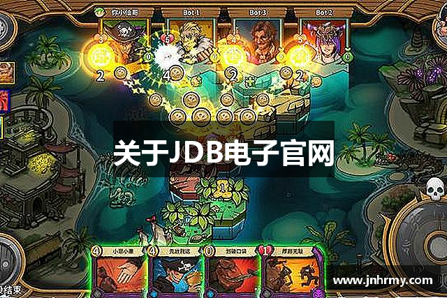 关于JDB电子官网